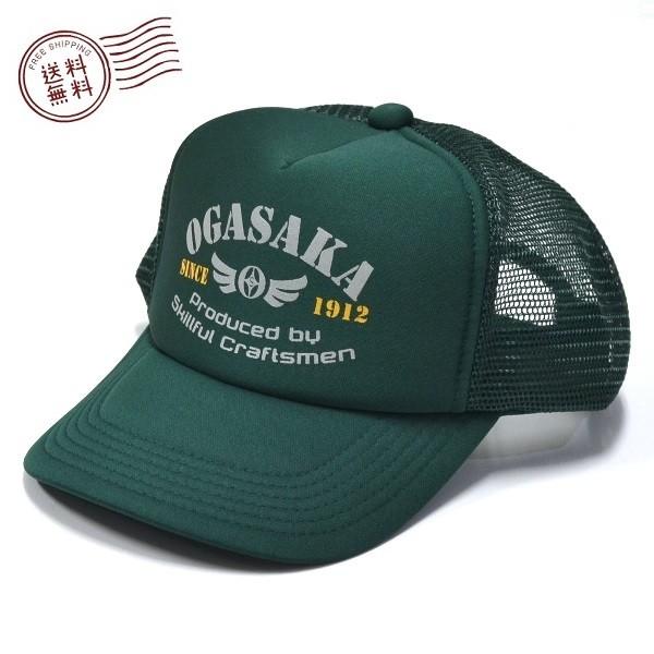 オガサカ OGASAKA アメリカンメッシュキャップ グリーン AMERICAN MESH CAP ...