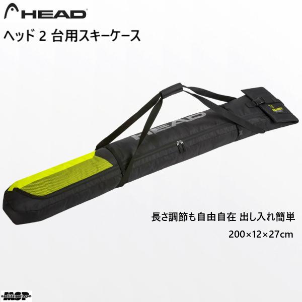 ヘッド 2台用 スキーケース ダブル スキーバッグ HEAD DOUBLE SKIBAG 38306...