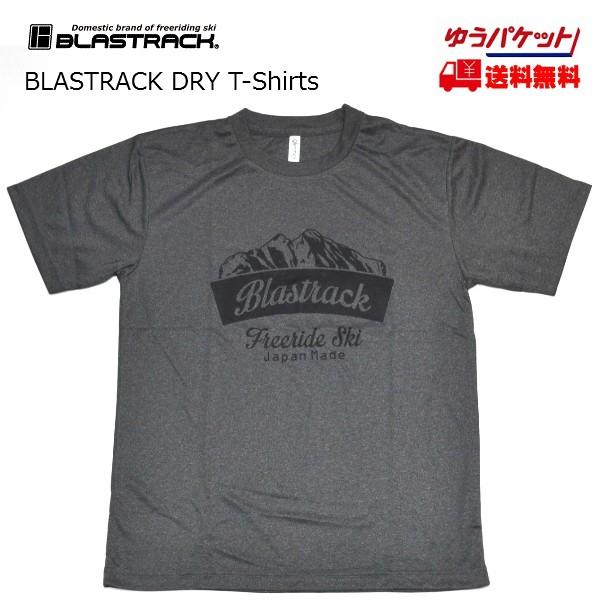 ブラストラック BLASTRACK ドライ Tシャツ Mountain GLAY ミックスグレー×ブ...
