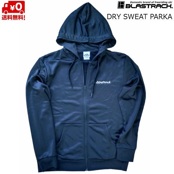 ブラストラック BLASTRACK ドライ スエットパーカー DRY SWEAT PARKA BLA...