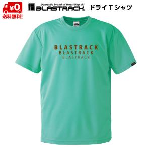 ブラストラック ドライ Tシャツ ミントグリーン BLASTRACK BT LOGO MINT GREEN 40093｜msp-net