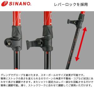 シナノ ストック サイズ調整式 カーボン アル...の詳細画像2