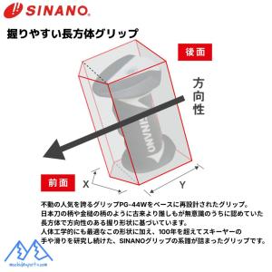 シナノ ストック サイズ調整式 カーボン アル...の詳細画像3