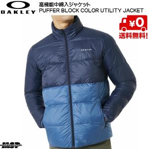 オークリー 中綿入 インシュレーション ジャケット OAKLEY PUFFER BLOCK COLOR UTILITY JACKET Fathom [412564-6ac]｜msp-net