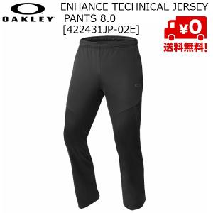 オークリー OAKLEY ジャージ パンツ ブラック Enhance Technical Jersey Pants 8.0 02E BLACK OUT 422431JP-02E　XXS(140サイズ）｜msp-net