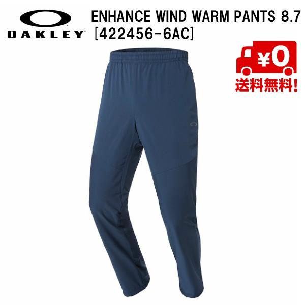 オークリー ウインドウォームパンツ ネイビー OAKLEY ENHANCE WIND WARM PA...