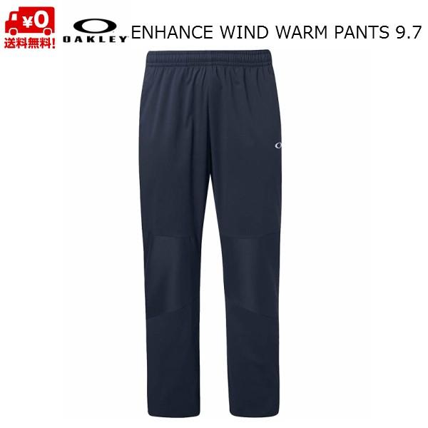 オークリー パンツ ネイビー ウインドウォームパンツ OAKLEY ENHANCE WIND WAR...