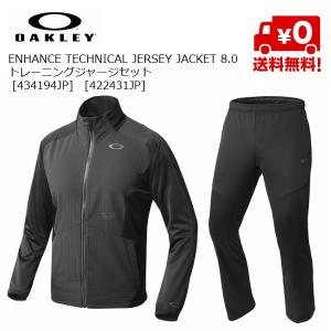 オークリー OAKLEY ジュニア 140cm ジャージ トレーニングウエア ブラック Enhance Technical Jersey 8.0 BLACK OUT 434194JP-422431JP-02E 140サイズ｜msp-net