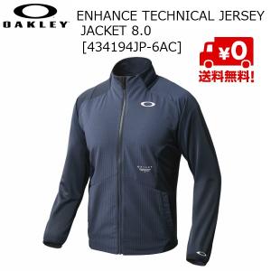 オークリー OAKLEY ジャージ ジャケット ネイビー Enhance Technical Jersey Jacket 8.0 6AC FATHOM 434194JP-6AC ジュニアサイズ｜msp-net