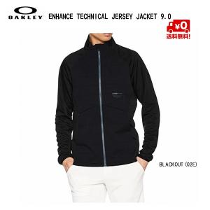 オークリー トレーニング ジャケット OAKLEY ENHANCE TECHNICAL JERSEY JACKET 9.0 [461730-02E]｜msp-net