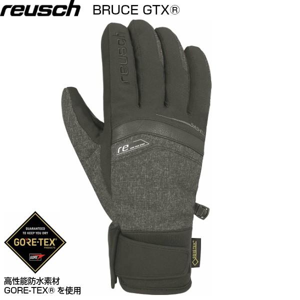 ロイシュ ゴアテックス スキーグローブ ロイッシュ ブラック グレー REUSCH BRUCE GT...