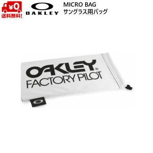 オークリー マイクロバッグ サングラスバッグ ...の詳細画像3