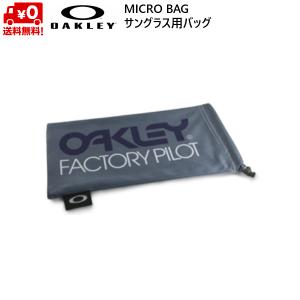 オークリー マイクロバッグ サングラスバッグ ...の詳細画像4