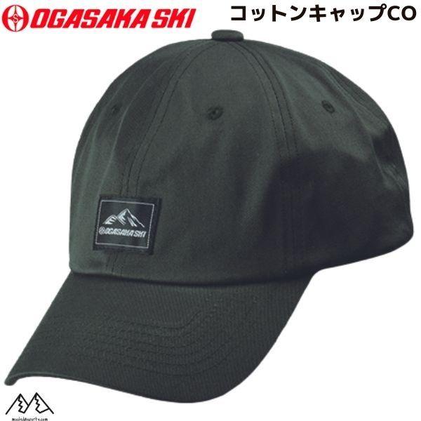 オガサカ コットン キャップ オリーブ OGASAKA CO OV 489