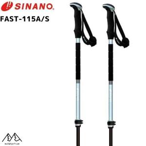 SINANO シナノ トレッキングポール FAST-115 カーボンW ネイビー SINANO シナノ トレッキングポール FAST-115 カーボンW ネイビー