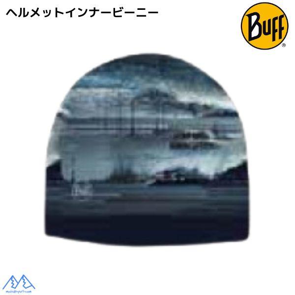 バフ ヘルメットインナー ビーニー スキーヘルメット インナ− ブルー BUFF ECOSTRETC...