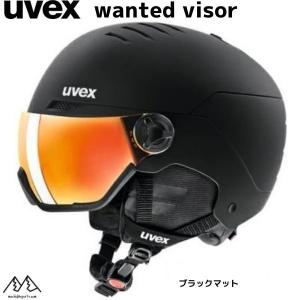 ウベックス スキー バイザーヘルメット ブラックマット UVEX wanted visor  5662621007