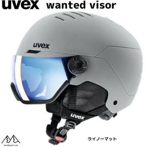 ウベックス スキー バイザーヘルメット グレー ライノーマット UVEX wanted visor  5662623007｜msp-net