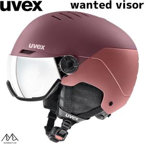 ウベックス スキー バイザーヘルメット レディース ブランブル／アンティークローズマット UVEX wanted visor  5662627005｜msp-net