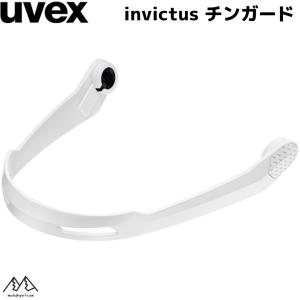 ウベックス チンガード ホワイト UVEX invictus 用 5694010200｜msp-net