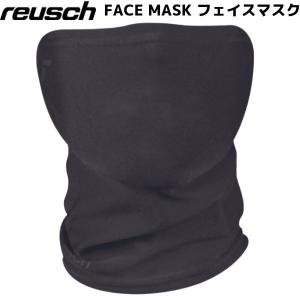 ロイシュ フェイスマスク ブラック REUSCH FACE MASK ロイッシュ 6280017｜msp-net