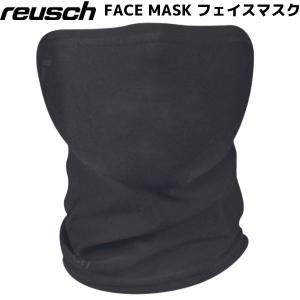 ロイシュ フェイスマスク ブラック REUSCH FACE MASK ロイッシュ