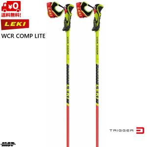 ストック ポール スキー GS 120cm レキ www.vetrepro.fr