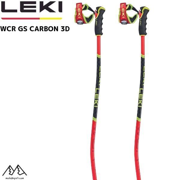 レキ GS レーシングポール LEKI WCR GS CARBON 3D 65267671