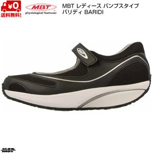 MBT レディース 機能性シューズ バリディ メッシュ パンプスタイプ ブラック エムビーティー BARIDI BLACK 700922-03Y｜msp-net