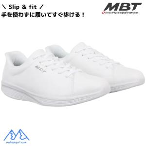MBT レディース 機能性 ウォーキング シューズ ホワイト エムビーティー MBT SF-4000 W WHITE スリップイン ハンズフリー 70357616L WT｜msp-net