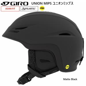 ジロ スキー ヘルメット ユニオン ミップス アジアンフィット ブラック GIRO UNION MIPS Matte Black 7109612｜msp-net