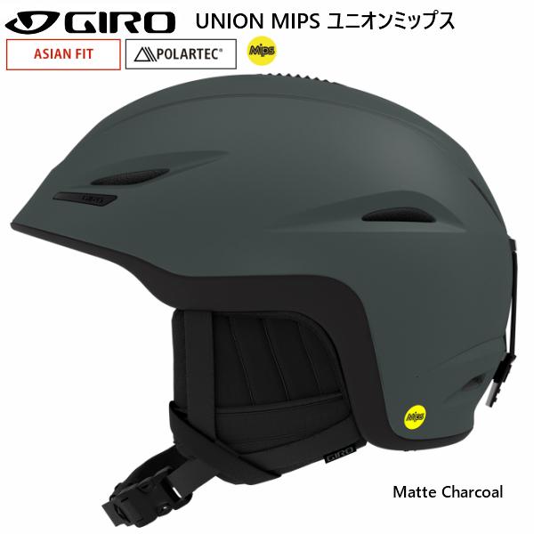 ジロ スキー ヘルメット ユニオン ミップス アジアンフィット チャコールグレー GIRO UNIO...