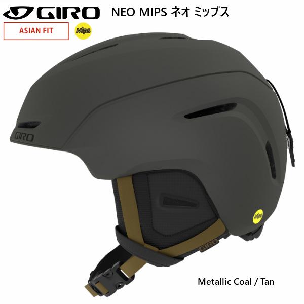 ジロ スキー ヘルメット ネオ ミップス アジアンフィット コール グレー GIRO NEO MIP...