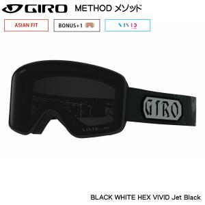 ジロ スキー ゴーグル メソッド ブラック GIRO METHOD BLACK WHITE HEX 7119604｜msp-net