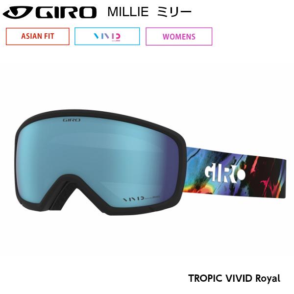 ジロ レディース スキー ゴーグル ミリー トロピック GIRO MILLIE TROPIC 711...