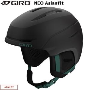 ジロ スキー ヘルメット ネオ アジアンフィット マットグレー グリーン GIRO NEO Matte Grey Green 7133923｜msp-net
