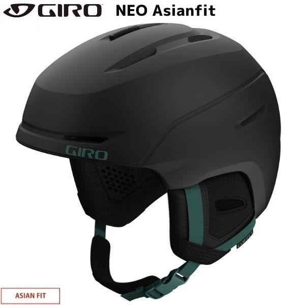 ジロ スキー ヘルメット ネオ アジアンフィット マットグレー グリーン GIRO NEO Matt...