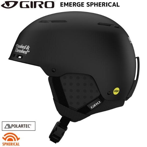 ジロ スキー ヘルメット エマージュ スフェリカル マット ブラック GIRO EMERGE SPH...