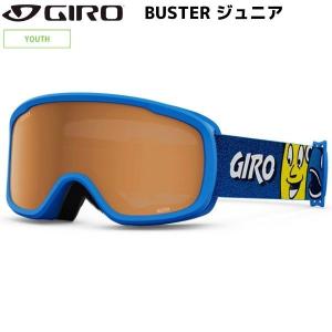 ジロ ジュニア スキー ゴーグル バスター ブルー GIRO BUSTER BLUE FACES 7134840｜msp-net