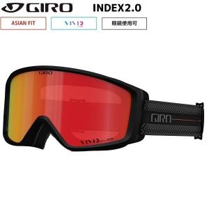 ジロ 眼鏡用 スキー ゴーグル インデックス2.0 ブラック GIRO INDEX 2.0 BLACK TECHLINE VIVID Ember 35 7137270｜msp-net