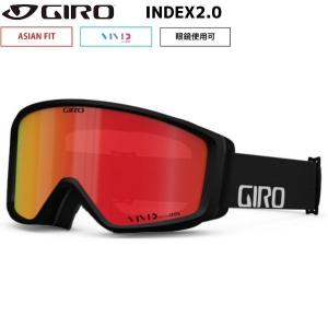 ジロ 眼鏡用 スキー ゴーグル インデックス2.0 ブラック GIRO INDEX 2.0 BLACK WORDMARK 7137273｜msp-net