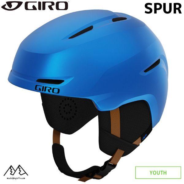 ジロ ジュニア スキー ヘルメット スパー ブルー イエティー GIRO SPUR JR Blue ...