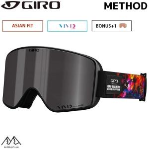 ジロ スキー ゴーグル メソッド ブルー マッド・アルケミー GIRO METHOD MAD ALCHEMY BLACK  ORANGE LIQUID LIGHT VIVID Smoke 7146557｜msp-net