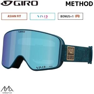 ジロ スキー ゴーグル メソッド ブルー GIRO METHOD GREY HARBOR BLUE ADVENTURE GRID VIVID Royal 7146558｜msp-net