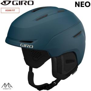 ジロ スキー ヘルメット アジアンフィット ネオ ブルー GIRO NEO Matte Harbor Blue 7146651｜msp-net