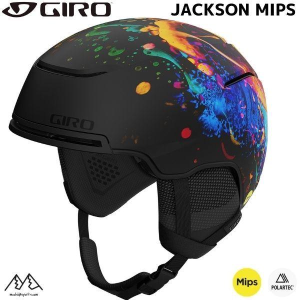 ジロ スキー ヘルメット ジャクソン ミップス MAD ALCHEMYコラボモデル マットブラック ...