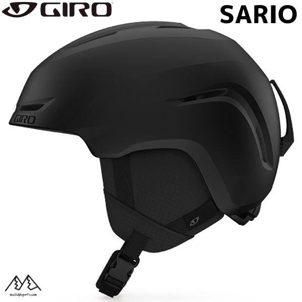 ジロ スキー ヘルメット サリオ ブラック GIRO SARIO Matte Black 71481...