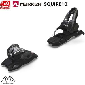 マーカー スキー ビンディング スクワイヤ10 ブラック MARKER SQUIRE10 BLACK フリーライド  7224V1MA｜msp-net