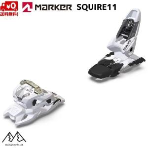 マーカー スキー ビンディング スクワイヤ11 ホワイト MARKER SQUIRE11 WHITE フリーライド  7424V1MD｜msp-net