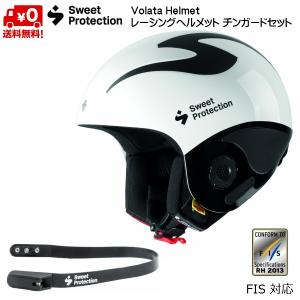 スウィートプロテクション レーシング スキー ヘルメット ヴォラータ チンガードセット FIS グロス ホワイト Sweet Protection Volata Helmet 840062-GSWHTSET｜msp-net